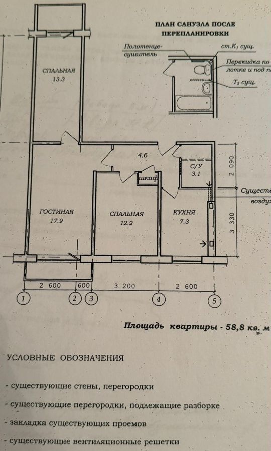 квартира г Кемерово р-н Ленинский ул Марковцева 18 фото 33