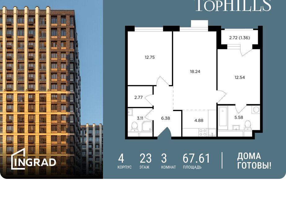 квартира г Москва метро Нагорная проезд Электролитный 7к/2 муниципальный округ Нагорный фото 1