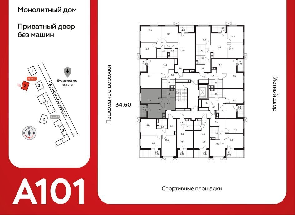 квартира р-н Ломоносовский д Лаголово Квартал Лаголово Автово фото 2