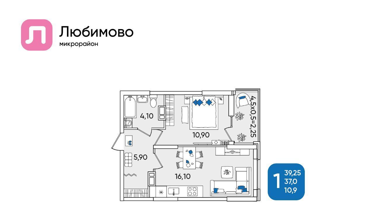 квартира г Краснодар р-н Прикубанский мкр Любимово 8 фото 1