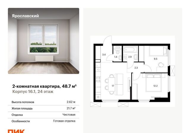 16-й микрорайон улица Борисовка/Мира/Юбилейная, Жилой район «Ярославский», Медведково фото