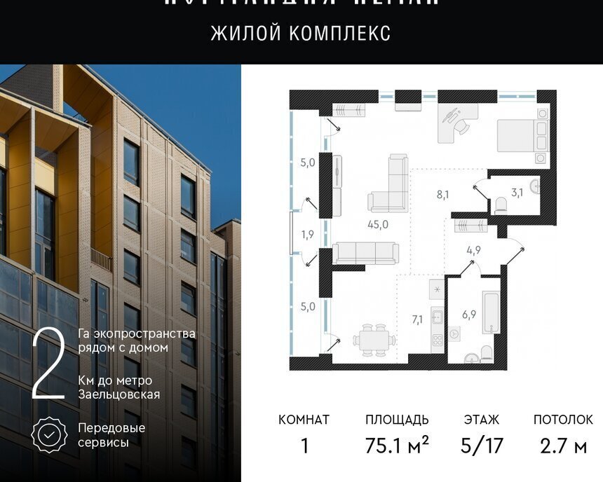 квартира г Новосибирск р-н Заельцовский Заельцовская ул Аэропорт 64 ЖК Нормандия-Неман фото 1