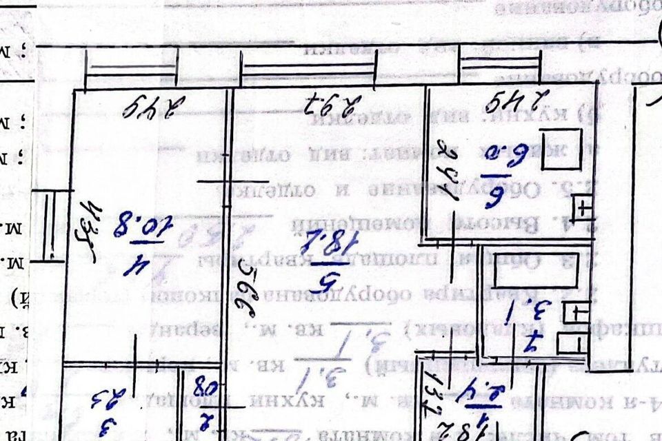 квартира г Чита р-н Центральный ул Амурская 23 городской округ Чита фото 8