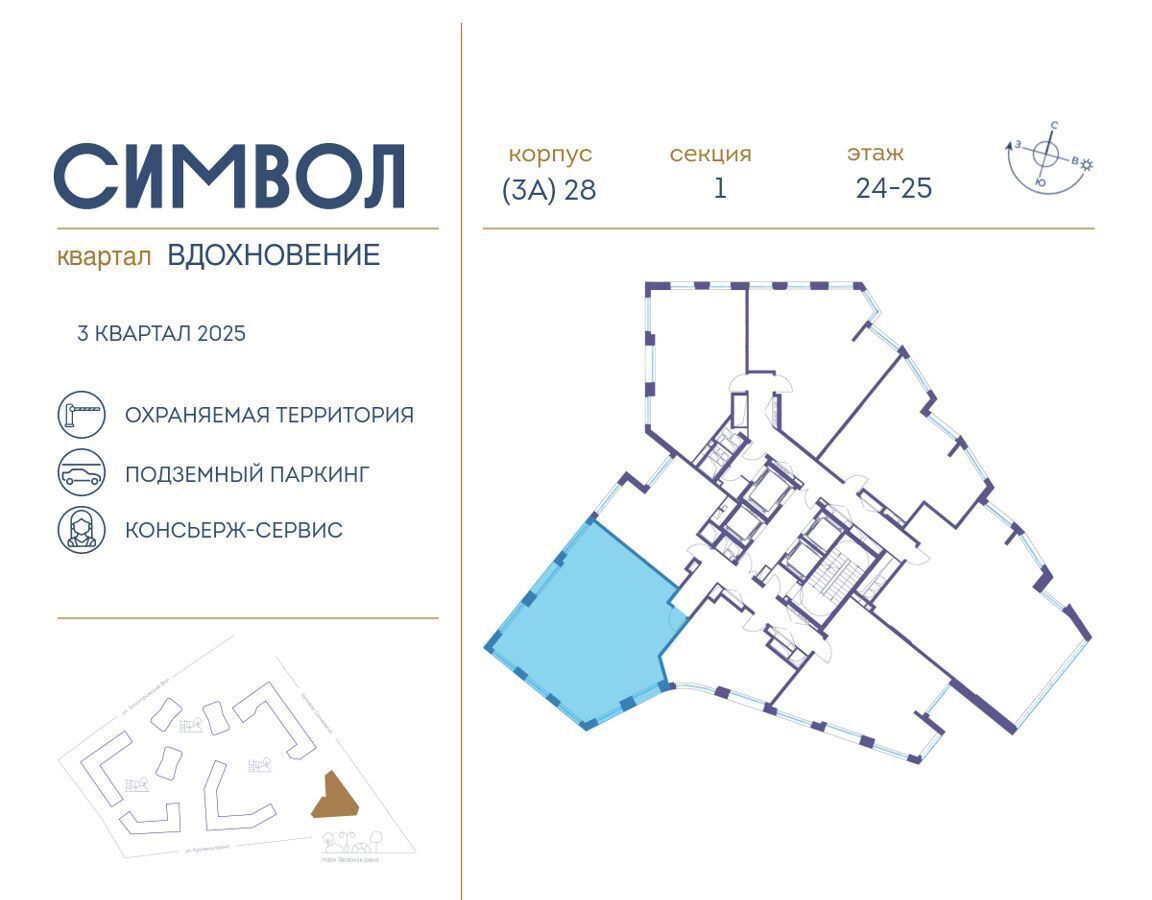 квартира г Москва метро Площадь Ильича пр-д Невельского/ш. Энтузиастов/ул. Золоторожский Вал, жилые дома фото 2