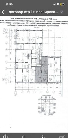 Академический дом 9 фото