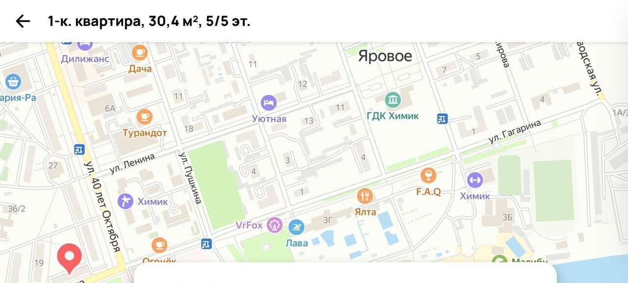 квартира г Яровое квартал Б, 18 фото 21