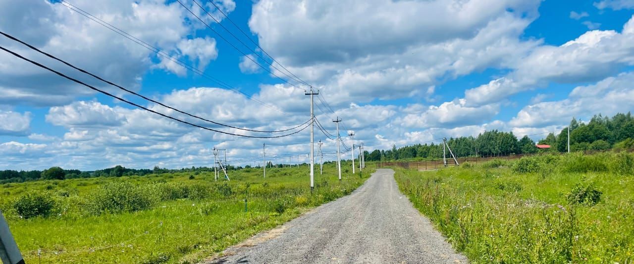 земля городской округ Истра д Якунино ул Зеленая фото 5