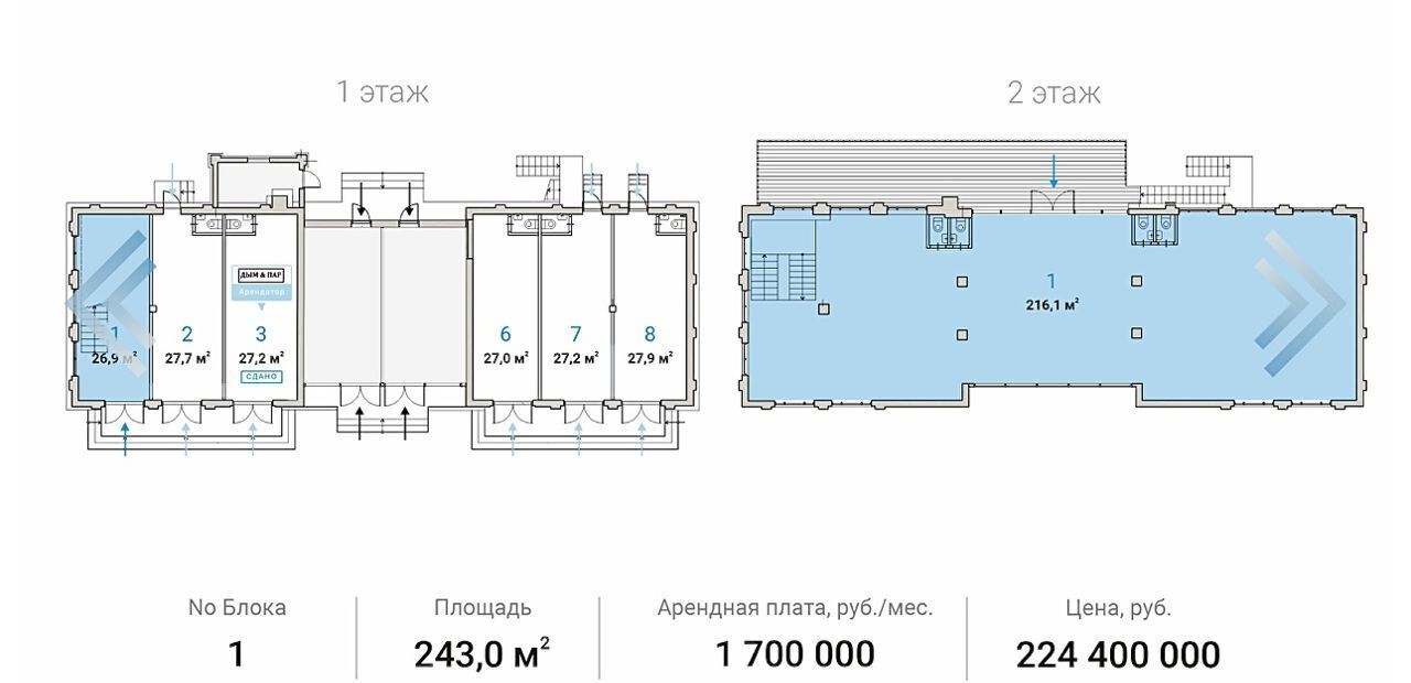 офис г Москва метро Маяковская ул Большая Садовая 6с/2 фото 7