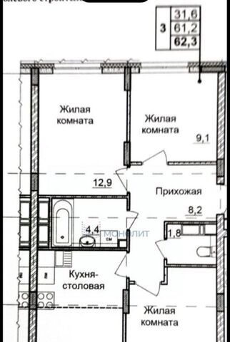 р-н Советский пр-кт Героев Донбасса 15 фото