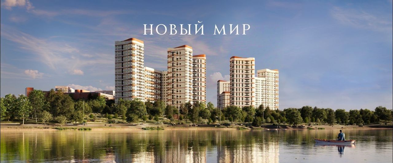 квартира г Новосибирск метро Площадь Гарина-Михайловского ул Прибрежная 4/2 фото 10