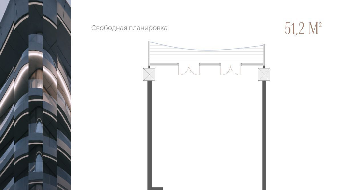 квартира г Тюмень р-н Центральный ул Красина 4 апарт-отель «Дом форм» Центральный административный округ фото 1