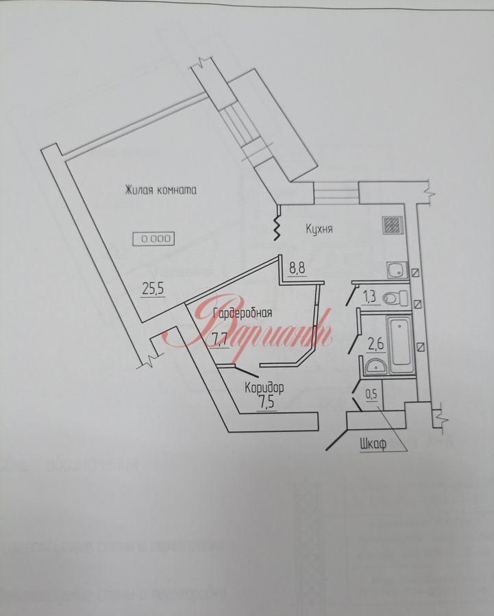 квартира г Северодвинск Новый город ул Ломоносова 87 город фото 18