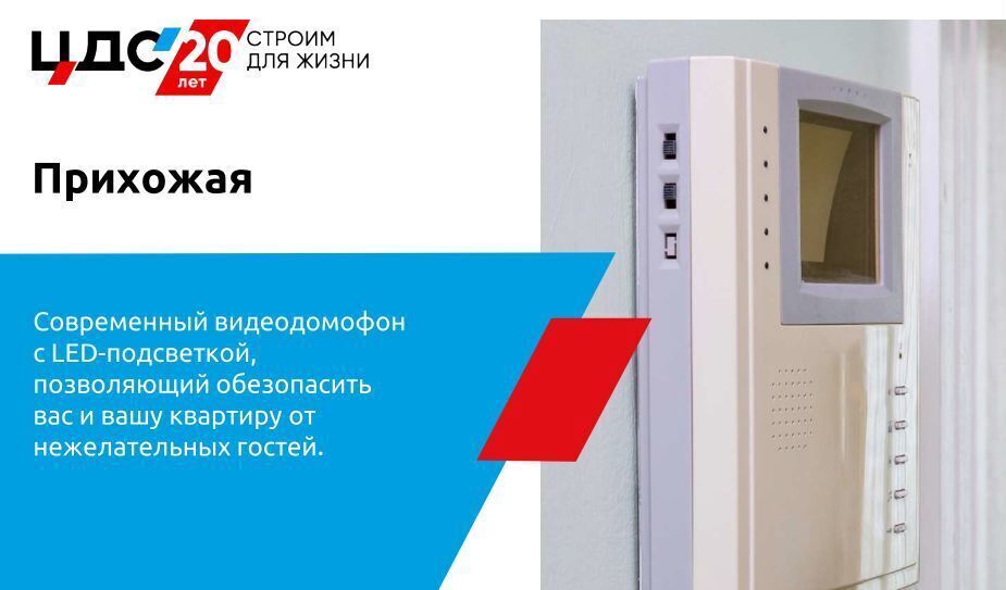 квартира р-н Всеволожский д Новосаратовка ул Первых 4к/3 Свердловское городское поселение, Санкт-Петербург, Рыбацкое фото 4