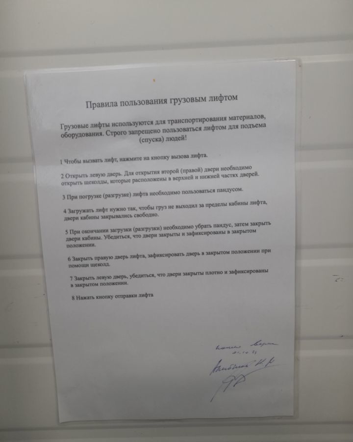 производственные, складские г Новосибирск р-н Железнодорожный Речной вокзал ул Фабричная 17с/3 фото 23