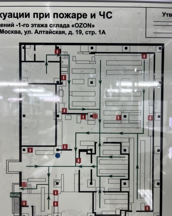 производственные, складские г Москва метро Щелковская ул Алтайская 19с/1а фото 2