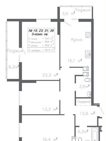 квартира р-н Куйбышевский фото