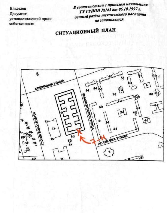 свободного назначения г Санкт-Петербург метро Проспект Просвещения ул Композиторов 10 фото 5