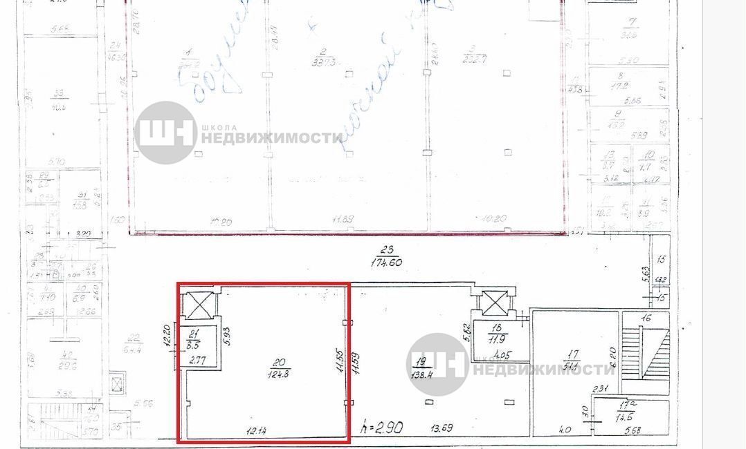 свободного назначения р-н Выборгский г Выборг пр-кт Ленина 11 Выборгское городское поселение фото 6