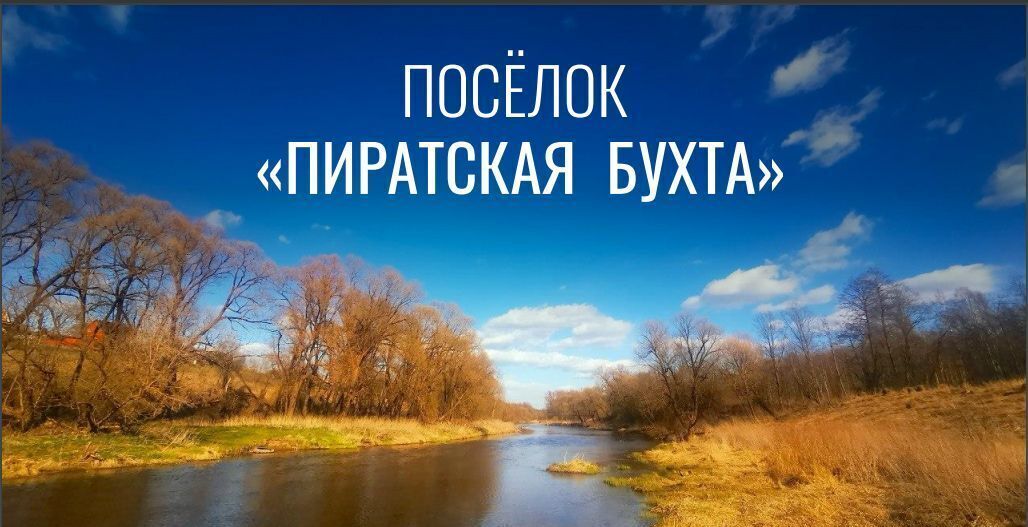 земля городской округ Серпухов 9794 км, территория Гавшино-1, Симферопольское шоссе фото 2