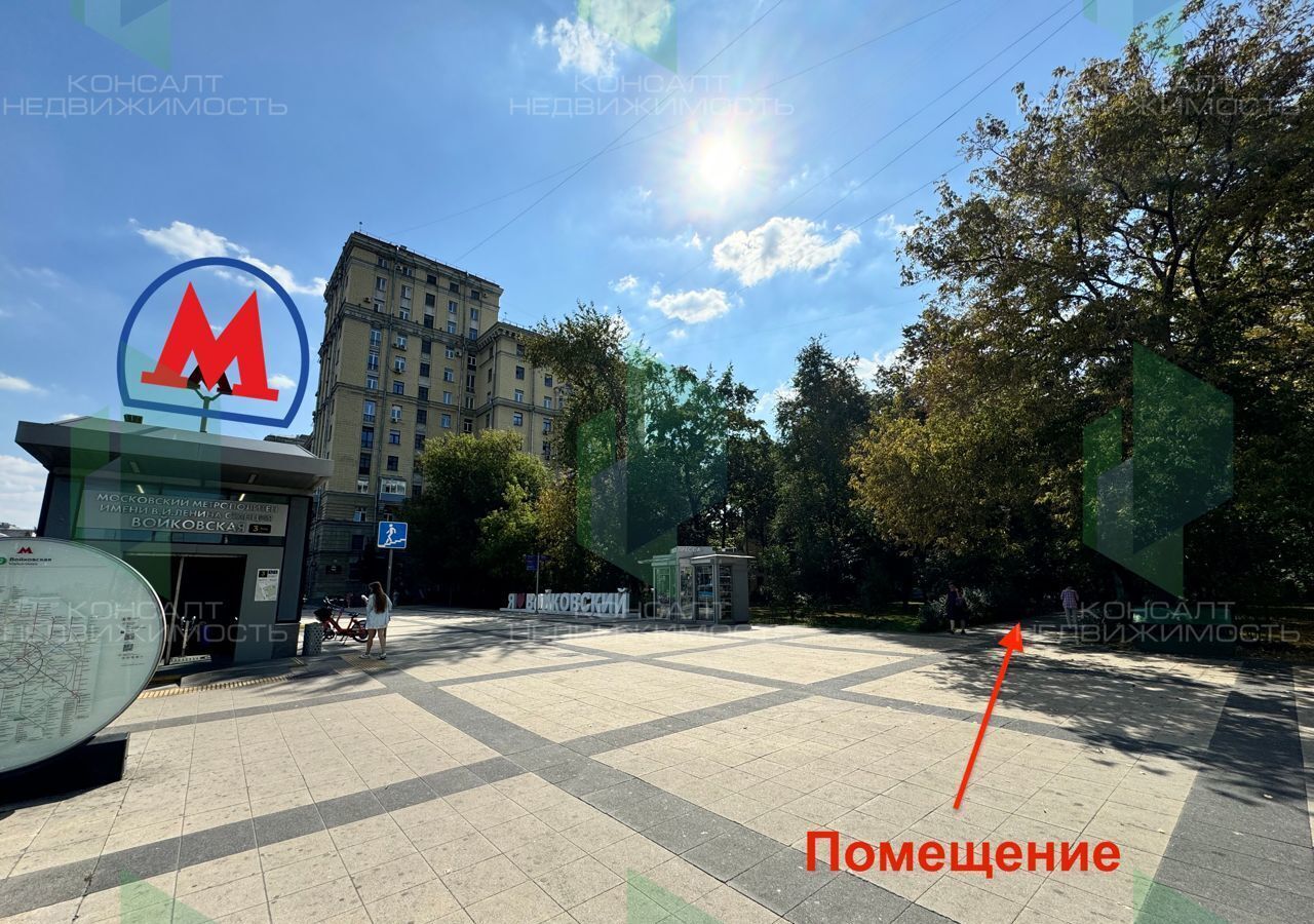 свободного назначения г Москва метро Войковская ул 1-я Радиаторская 9 муниципальный округ Войковский фото 2