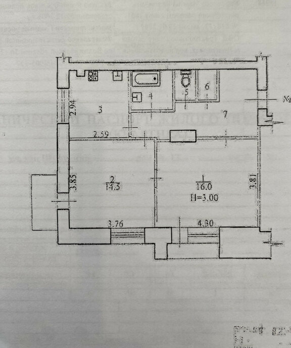 квартира г Волгоград р-н Тракторозаводский ул им. Шурухина 13 фото 26