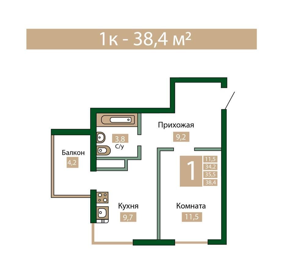 квартира р-н Симферопольский пгт Молодежное ул Парковая 5 корп. 2, Мирное фото 1