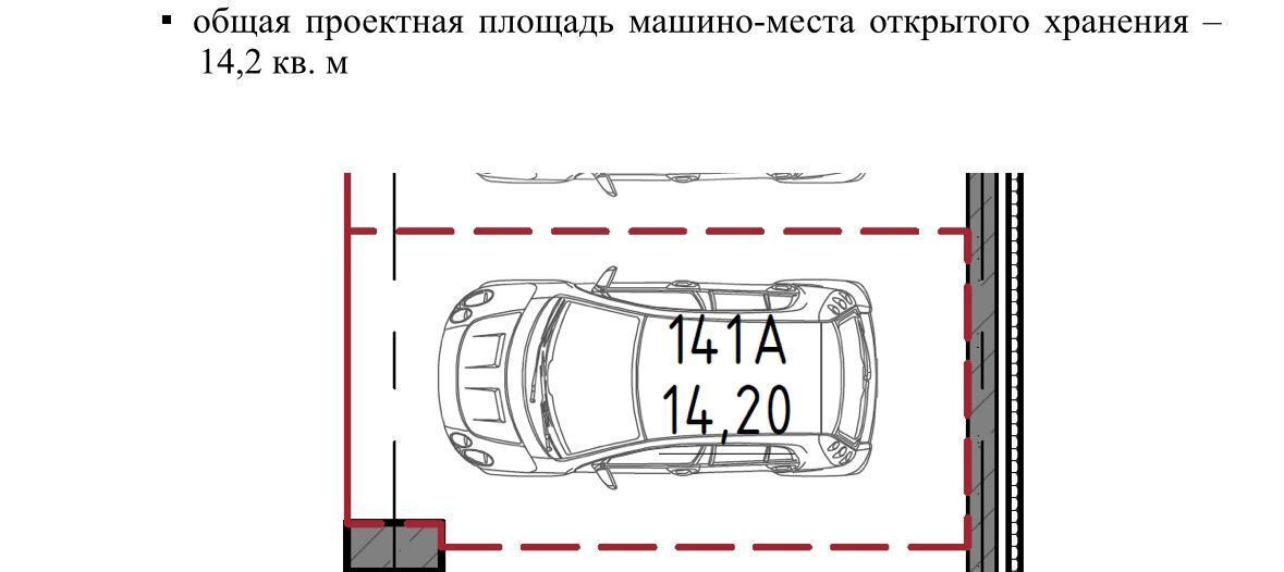 машиноместо г Екатеринбург Центральный клубный дом «Ленина 8» 8 Площадь 1905 года фото 4