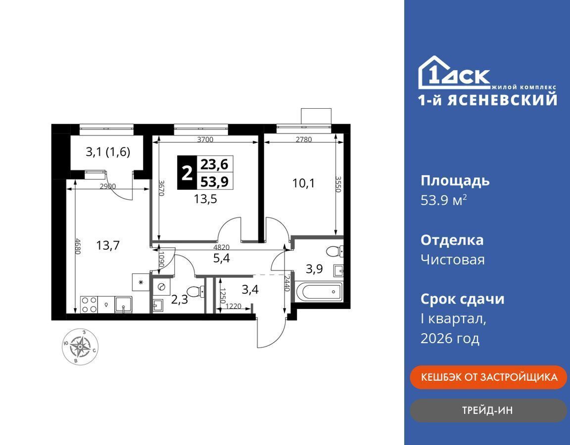 квартира г Москва п Мосрентген метро Теплый Стан квартал 24, земельный участок 1А фото 1