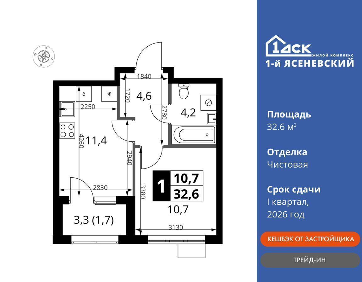 квартира г Москва п Мосрентген метро Теплый Стан квартал 24, земельный участок 1А фото 1