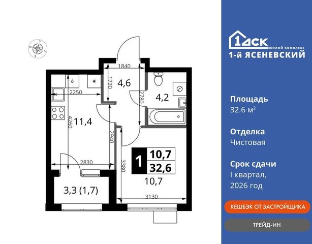 п Мосрентген квартал 24, земельный участок 1А фото