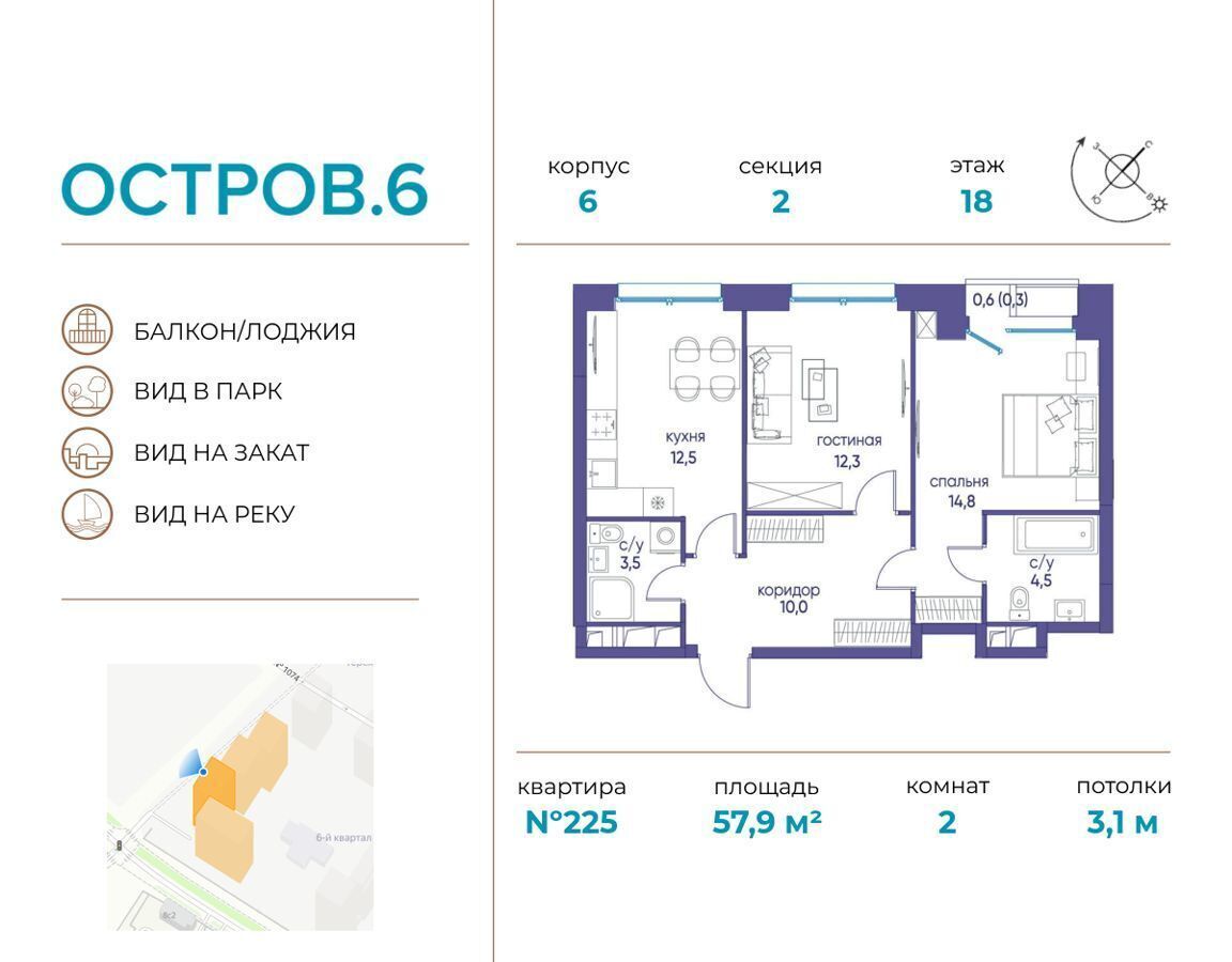 квартира г Москва метро Терехово ул Нижние Мнёвники ЖК «Остров» фото 1