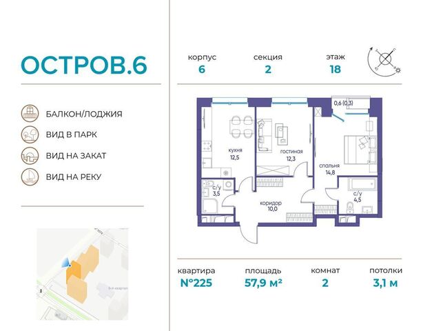 метро Терехово ул Нижние Мнёвники ЖК «Остров» фото