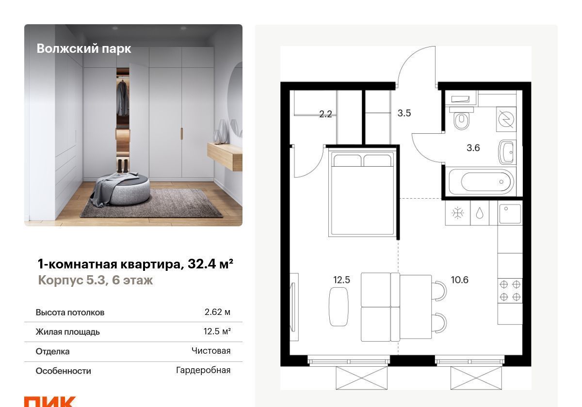 квартира г Москва метро Текстильщики проезд Грайвороновский 2-й 3 фото 1