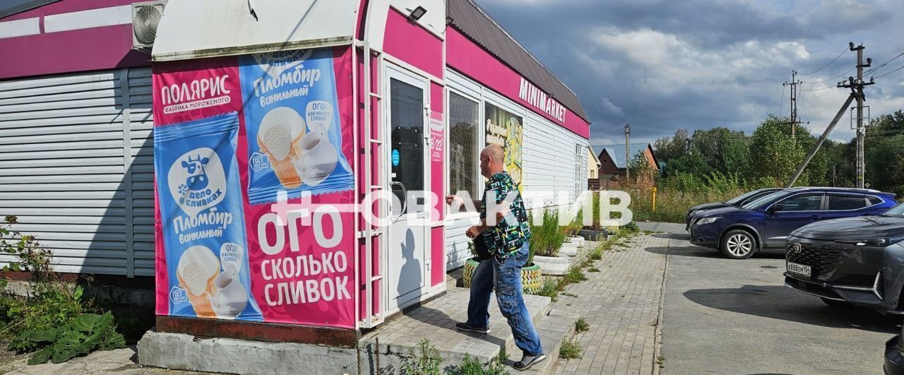 торговое помещение г Бердск ул Ежевичная 9 фото 2