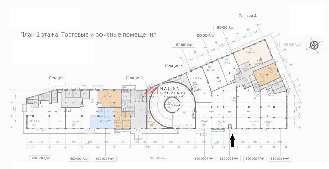 торговое помещение г Москва метро Цветной бульвар пр-кт Олимпийский 10с/5 муниципальный округ Мещанский фото 3