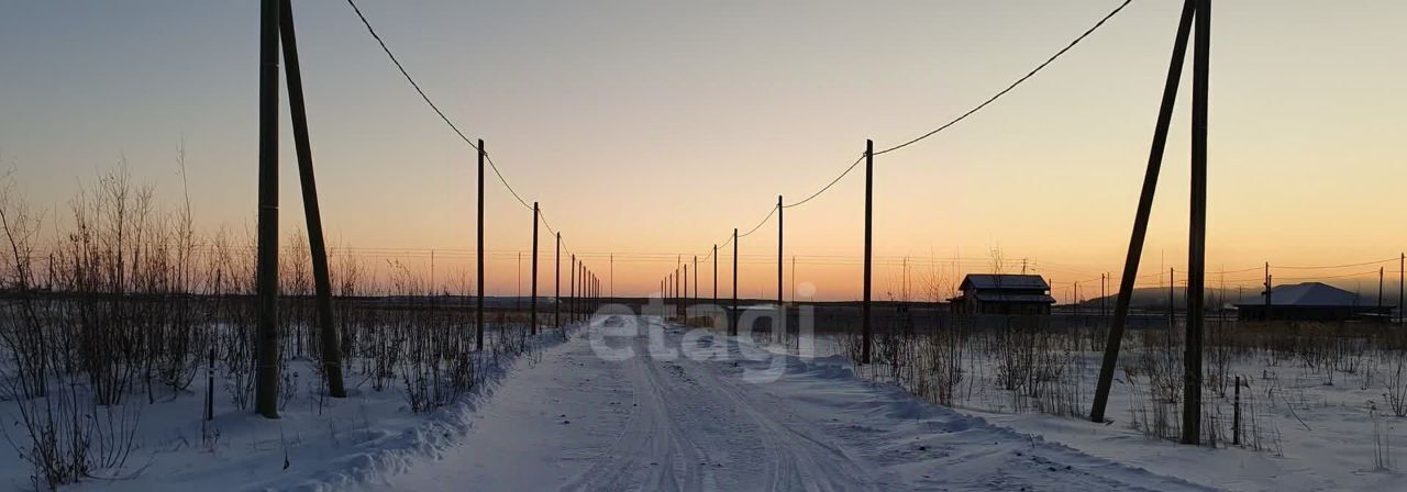 земля г Ханты-Мансийск фото 2