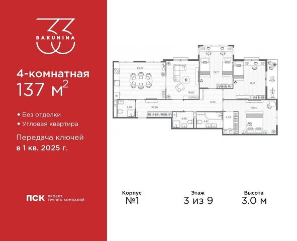 Пески пр-кт Бакунина 33 округ Смольнинское фото