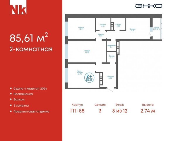 ул Льва Толстого 17 Московское сельское поселение фото