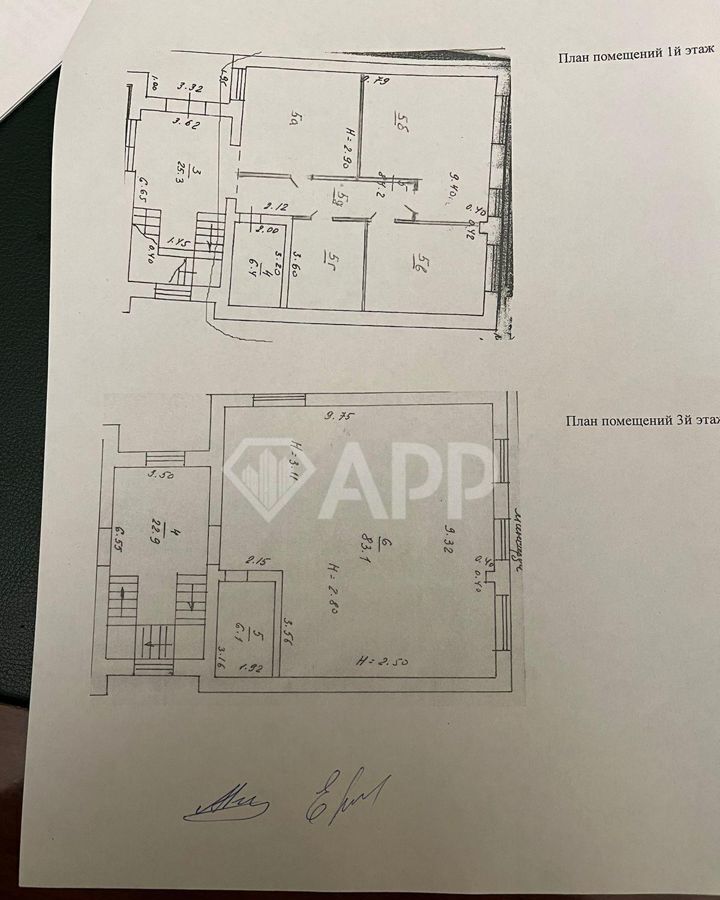 свободного назначения г Ростов-на-Дону р-н Кировский ул Красноармейская 127 Собачий хутор фото 18