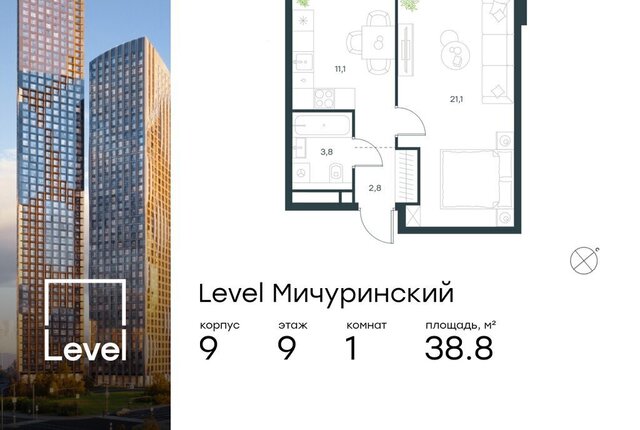 ЗАО ЖК Левел Мичуринский к 9 фото