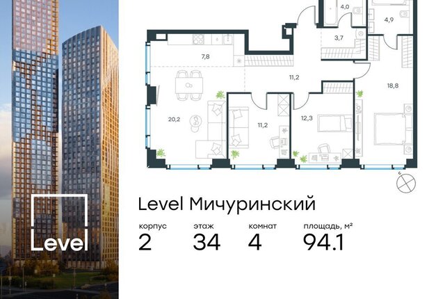 метро Мичуринский проспект ЗАО ЖК Левел Мичуринский к 2 фото