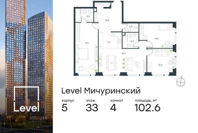 метро Мичуринский проспект ЗАО Очаково-Матвеевское ЖК Левел Мичуринский к 5 фото