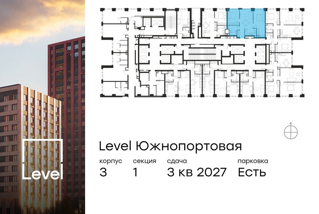 квартира г Москва метро Кожуховская ЖК Левел Южнопортовая 3 фото 2