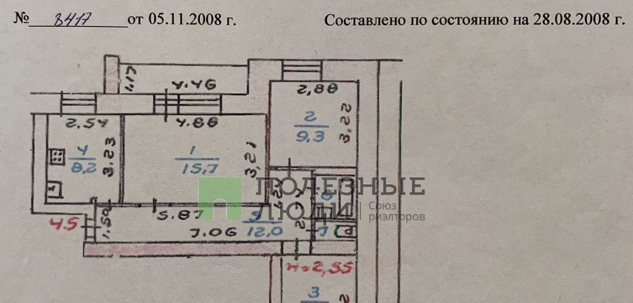 квартира г Курган п Заозерный р-н мкр 11-й жилрайон, 17 фото 2