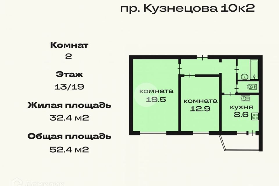 квартира г Санкт-Петербург пр-кт Кузнецова 10к/2 Красносельский фото 5