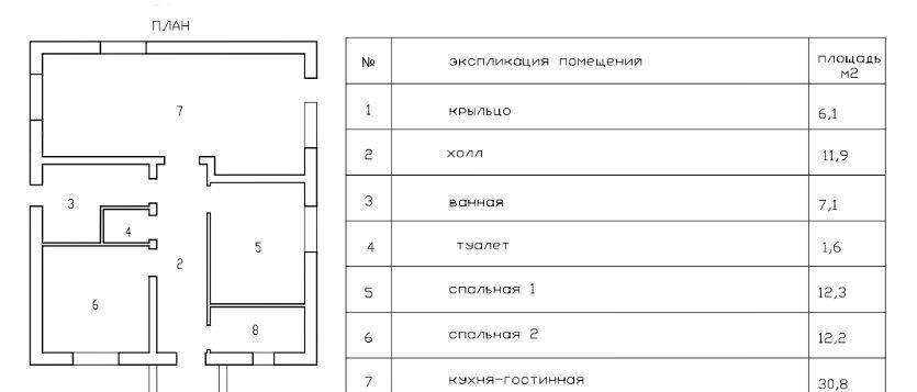 дом р-н Ферзиковский с Воскресенское пер Садовый Грабцево с пос фото 14