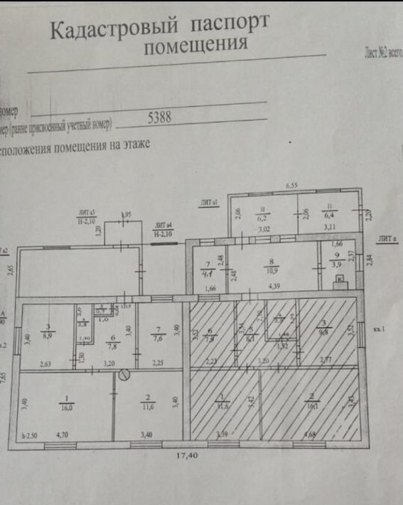 дом р-н Мензелинский г Мензелинск ул Нефтяников фото 13