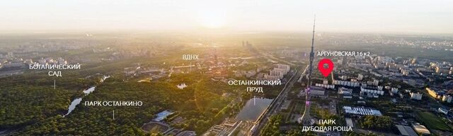 метро Улица Академика Королева дом 16к/2 муниципальный округ Останкинский фото