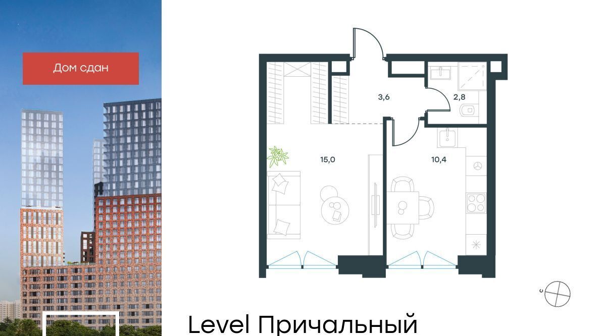 квартира г Москва метро Шелепиха проезд Причальный 10а муниципальный округ Хорошёво-Мнёвники фото 1