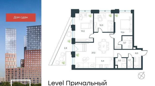 метро Шелепиха дом 10к/2 муниципальный округ Хорошёво-Мнёвники фото